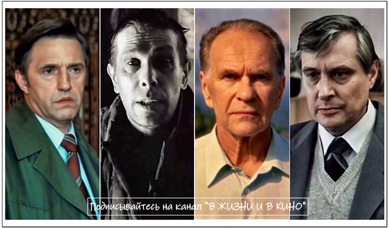 Коллаж. Кадры из советской и российской экранизации