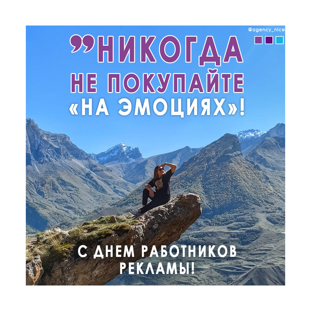 Сегодня рассказываю, чего не понимают люди, которые говорят, что не надо ничего покупать «на эмоциях»