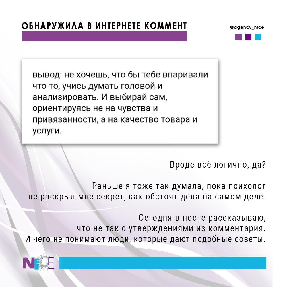 Вроде всё логично, да? А на самом деле — нет!