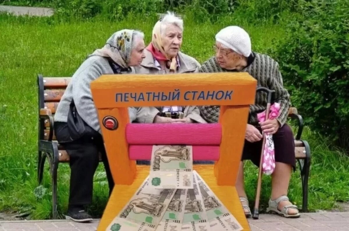    Старость не в радость?