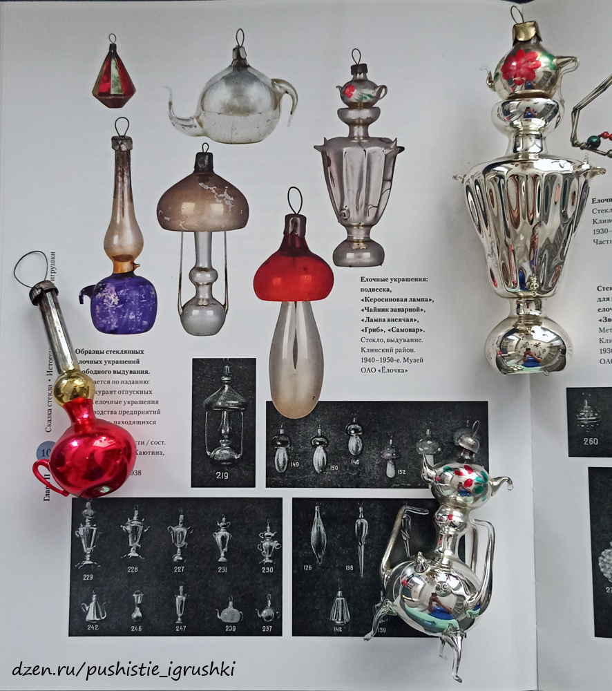 Фото автора на фоне книги Сказка стекла