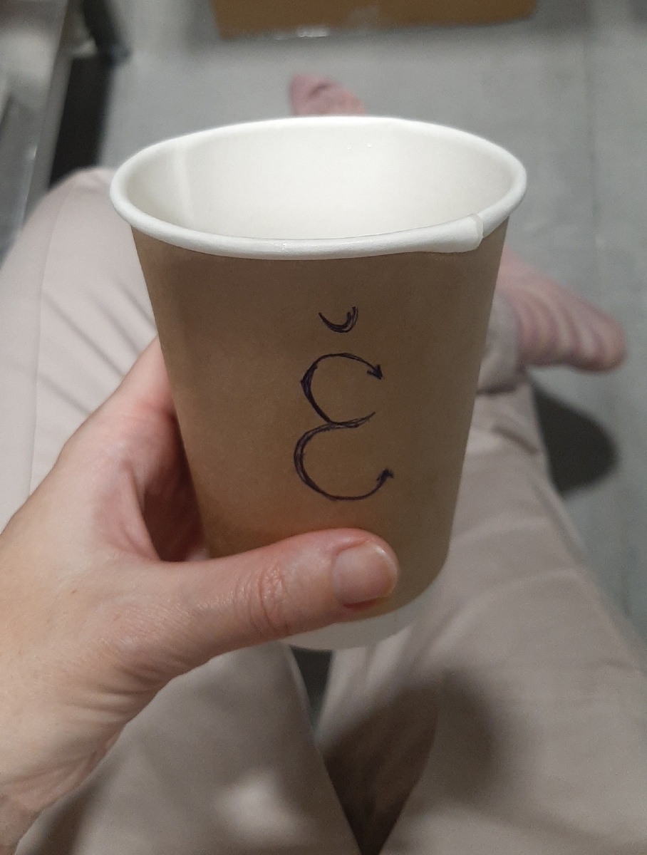 Перерыв на работе