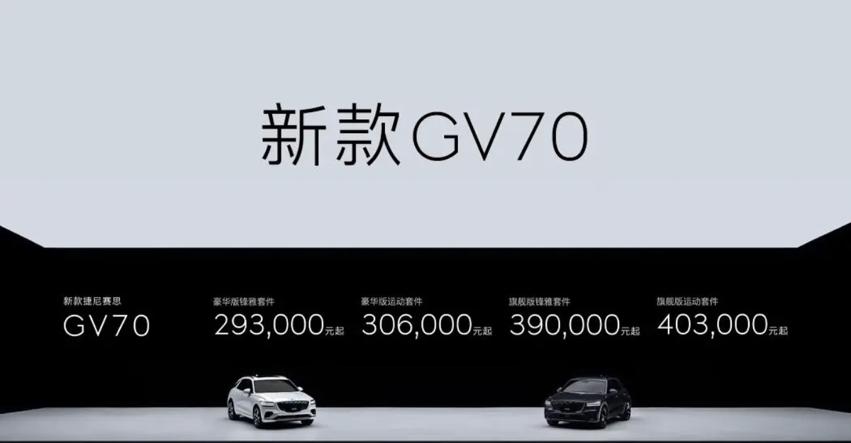 Четыре комплектации 