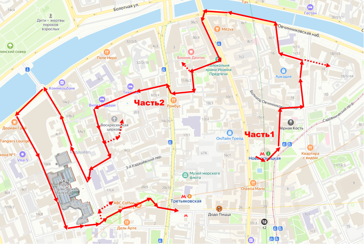 Схема маршрута