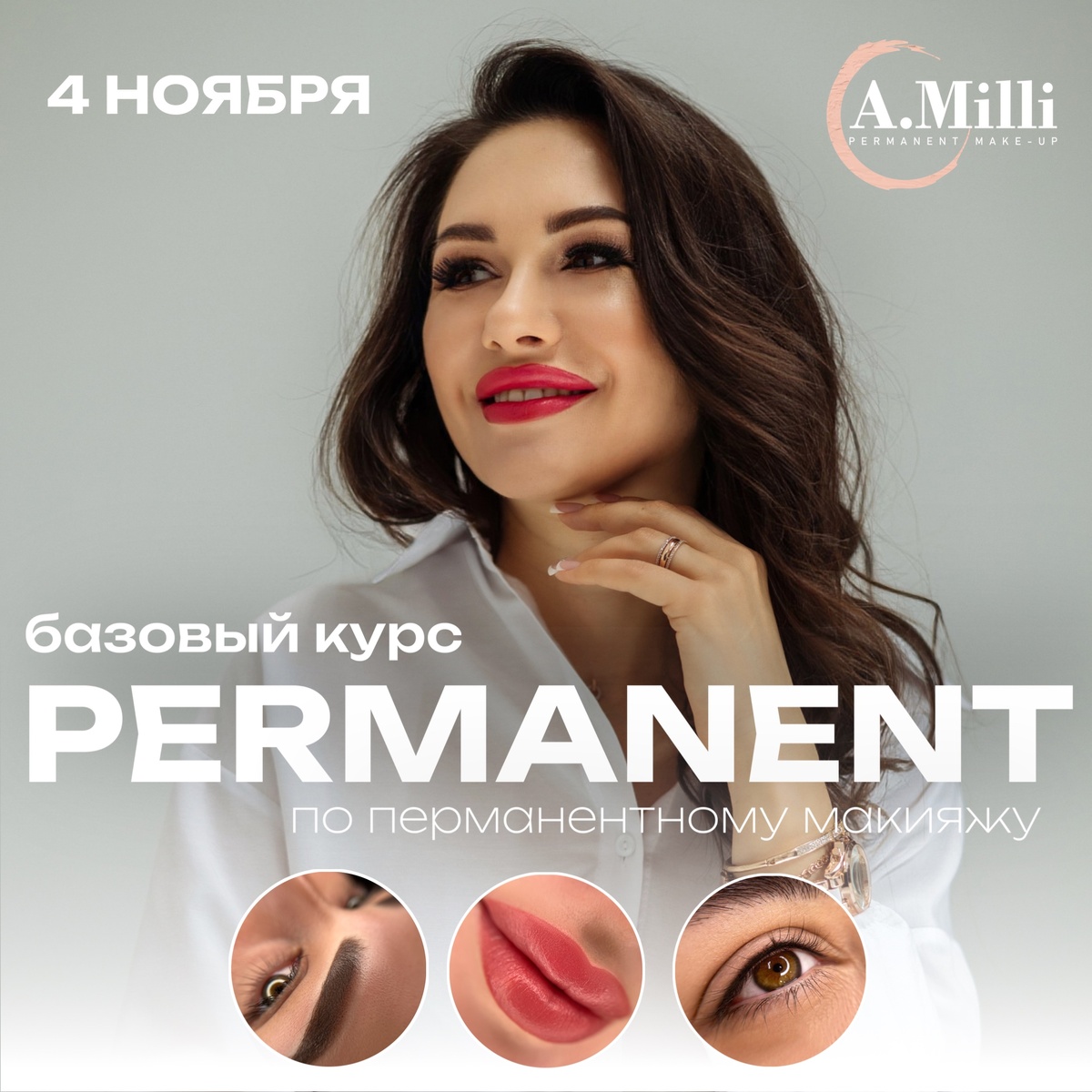 Анастасия Мищенко - основатель Лицензированного учебного центра A.Milli