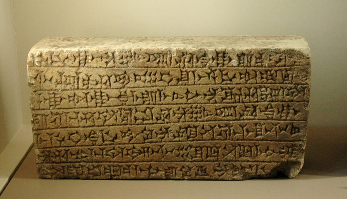 Шумерская письменность