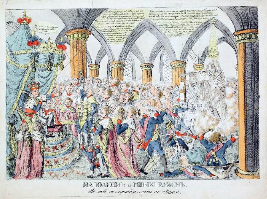 Лубок «Мюнхгаузен и Наполеон» (1813).