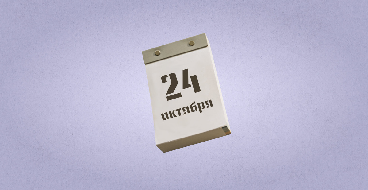    Коллаж: Добро.Медиа