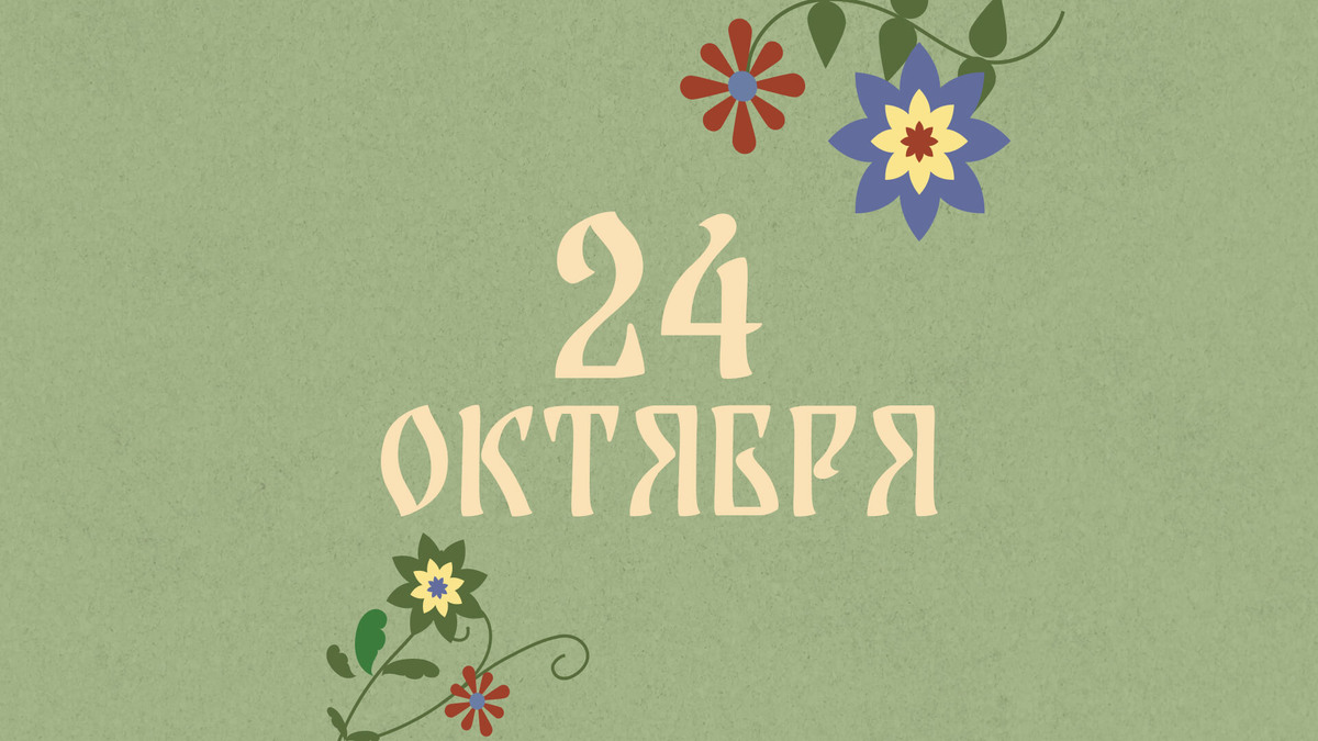    Коллаж: Добро.Медиа