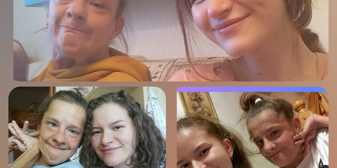 Моя