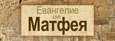 Христианский стих, автор Камаскина Светлана.