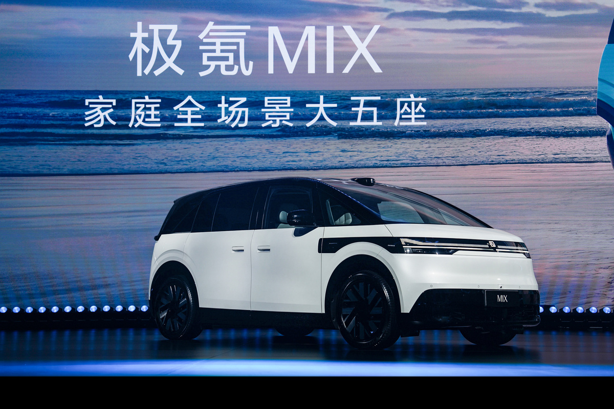 Фото: Zeekr  📷
