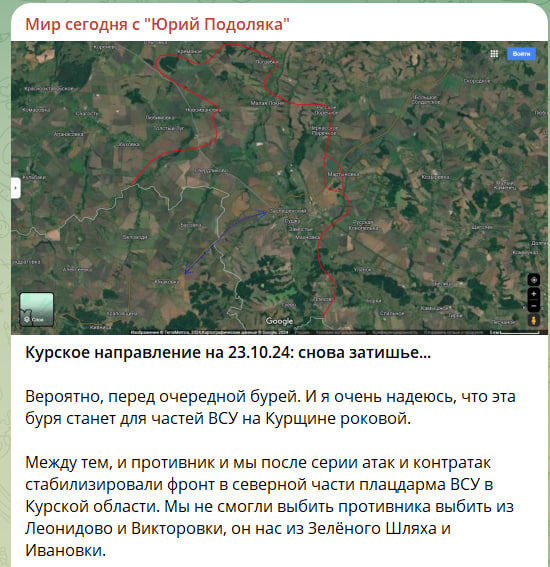    Скриншот с канала Юрия Подоляки