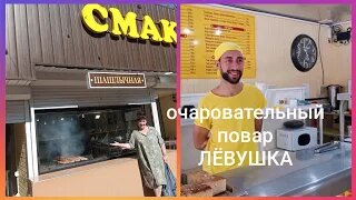 Лазаревское Столовая