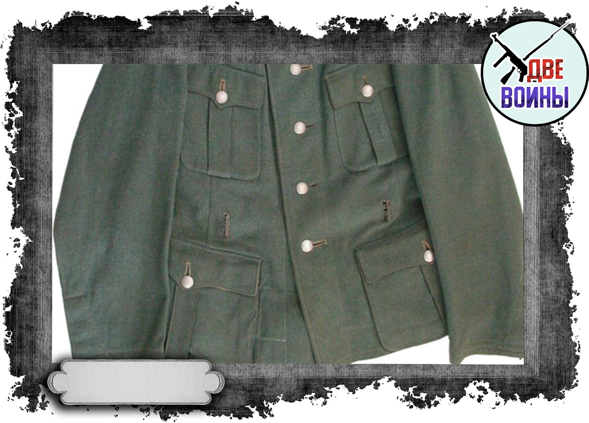 Китель вермахта, хорошо видны расположение передней пары зацепов. На образце, представленном на фото вверху, передние крючки сильно смещены вперед. Фото в свободном доступе.

