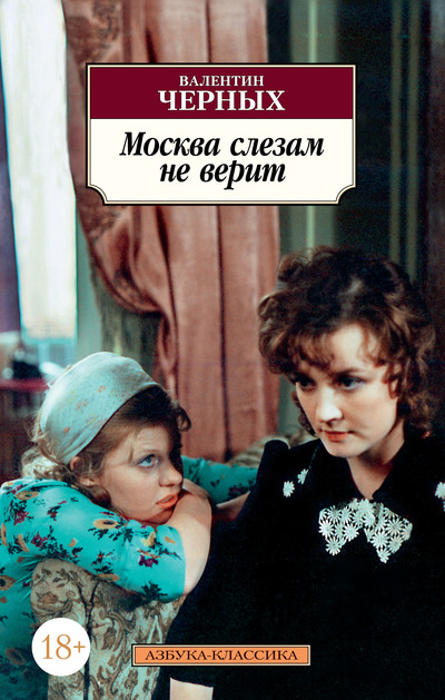     "Расширенная версия культового кино..." (с)