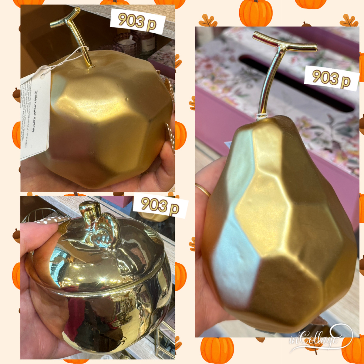 Добавьте описание