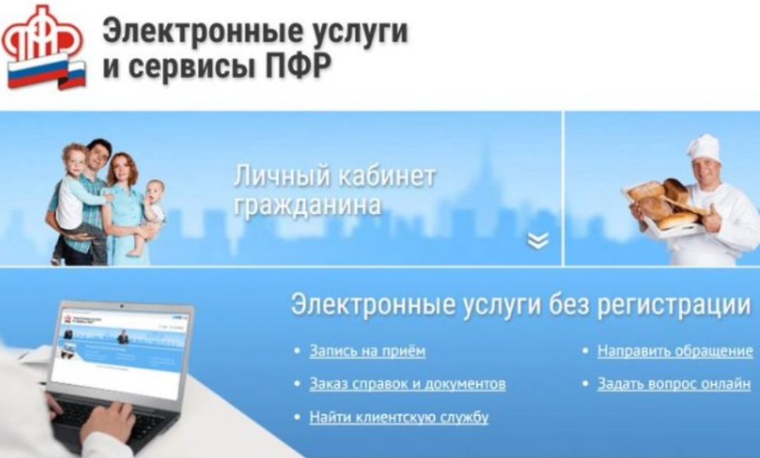 Как узнать сумму накоплений. Как узнать сумму накоплений