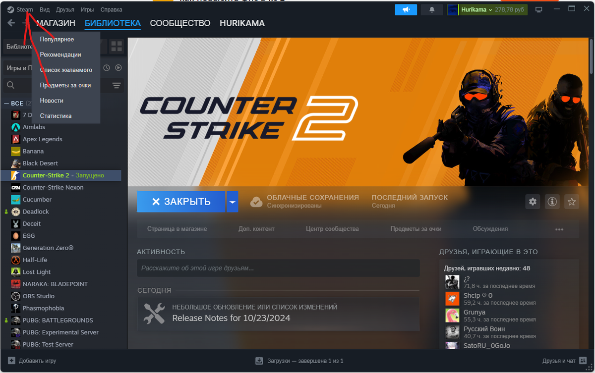 Обнова в кс 2. Про лига 20 кс 2. Faceit картинка. Про лига 20 кс 2. Про лига 20 кс 2.