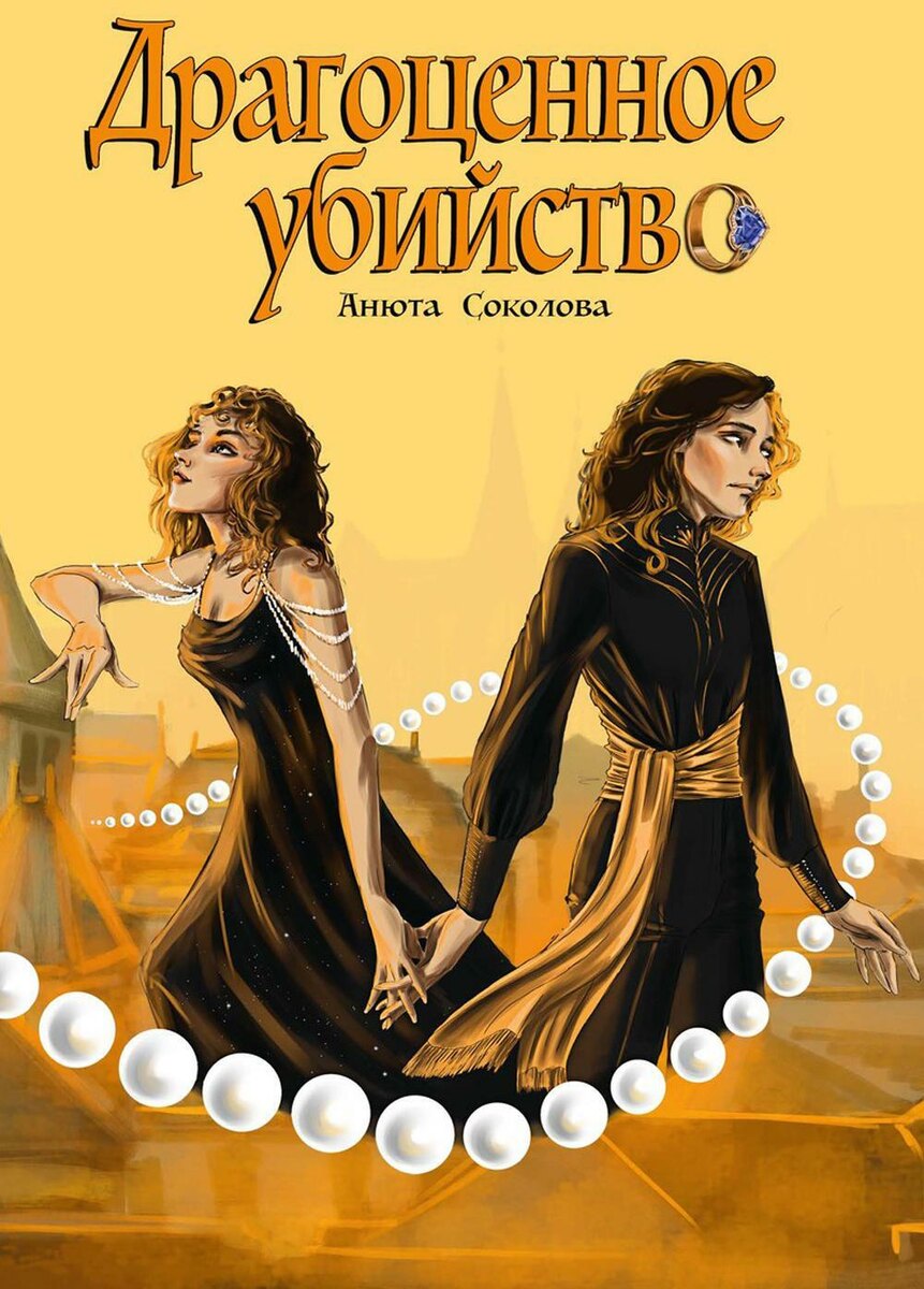     Холмс отдыхает