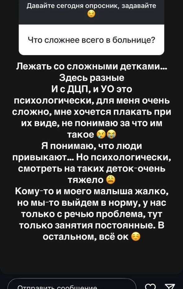 Кадр из блога Саши Черно