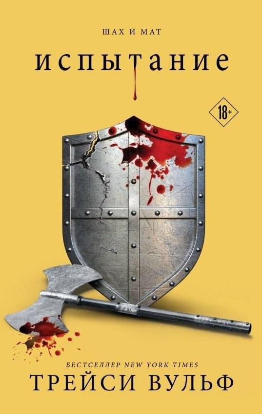     Тысяча и один способ, как убить своих героев...