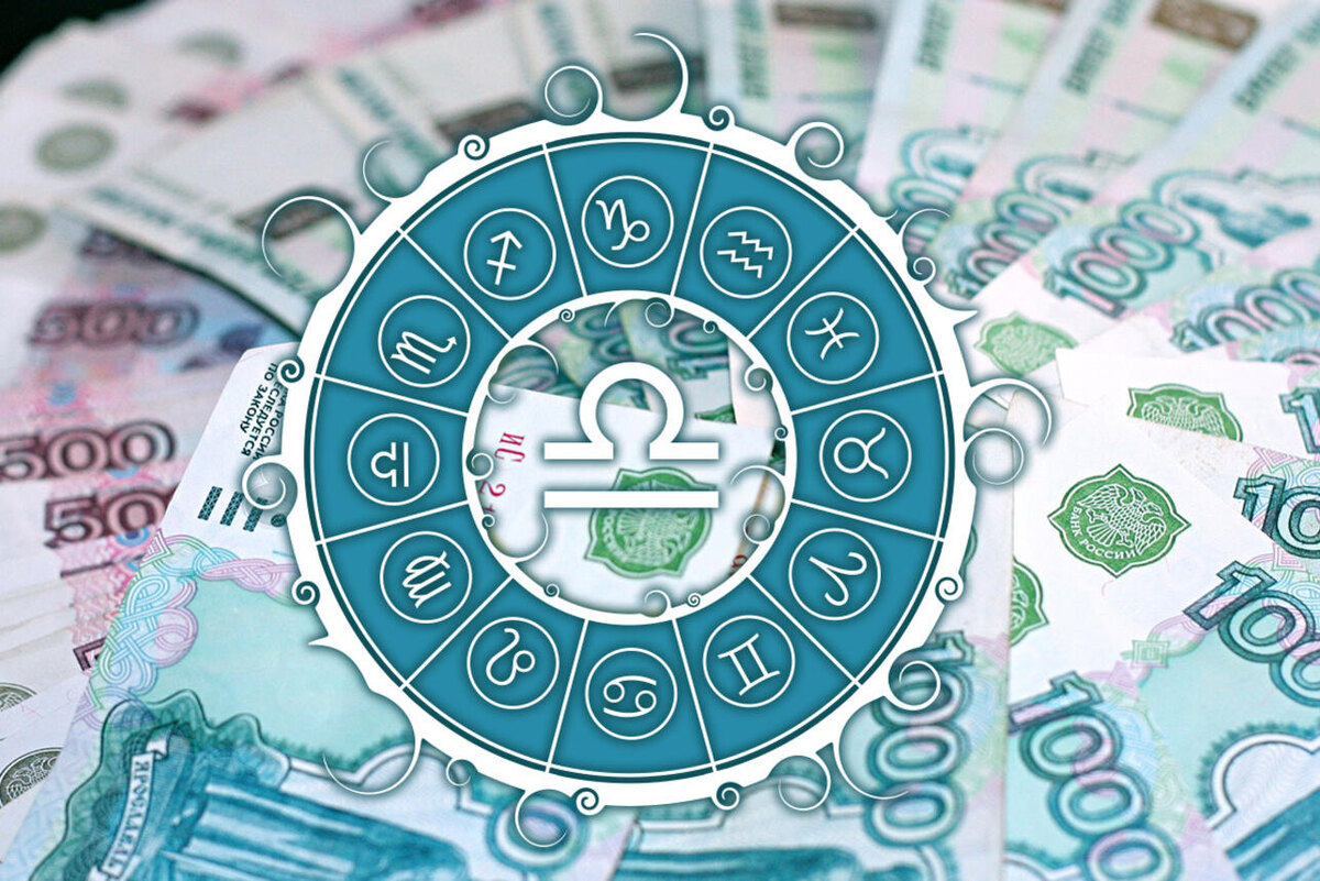    Финансовый гороскоп на неделю 28 октября — 3 ноября для всех знаков зодиака 123RF/legion-media.ru. Коллаж: 7Дней.ru