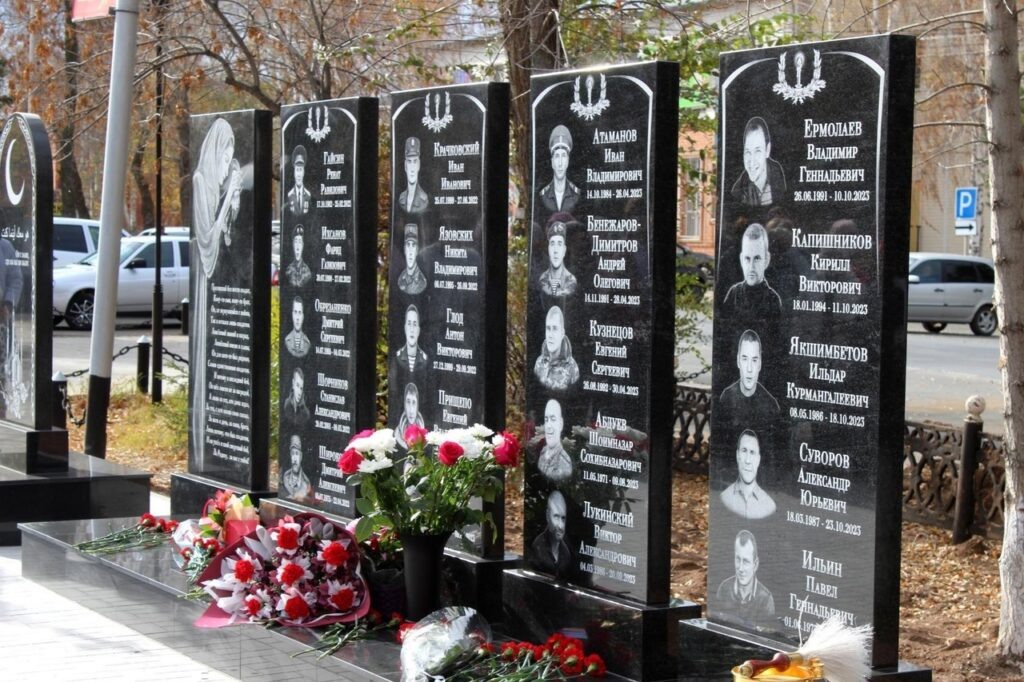     В Новосергиевке открыли мемориальный комплекс бойцам СВО Оренбуржье
📷    В Новосергиевке открыли мемориальный комплекс бойцам СВО Оренбуржье
