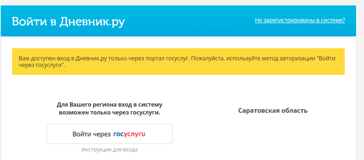 вот такая вот петрушка