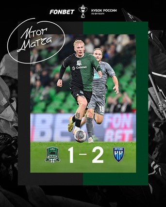 Фото:https://t.me/fckrasnodar