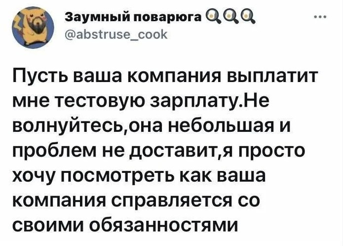 Мемы из интернета