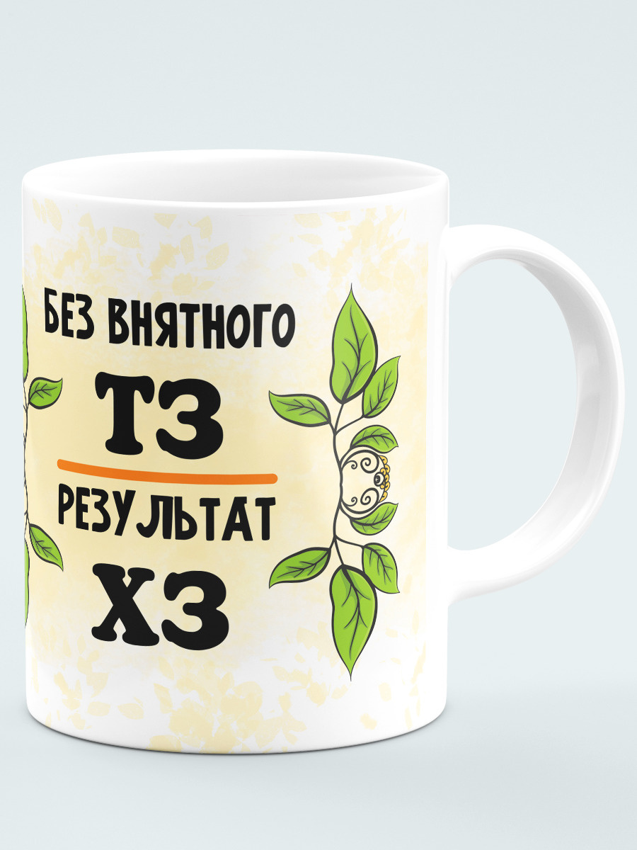 Изображение из интернета