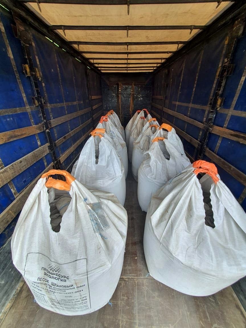 Отгрузка — купершлак крупная фракция 0.5–2.5 мм (10 тонн, в биг-бэгах)