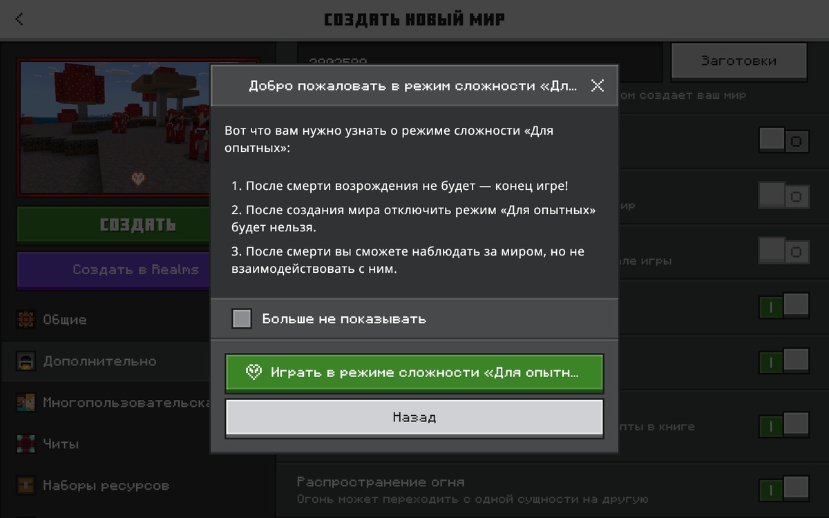 Тот самый экран