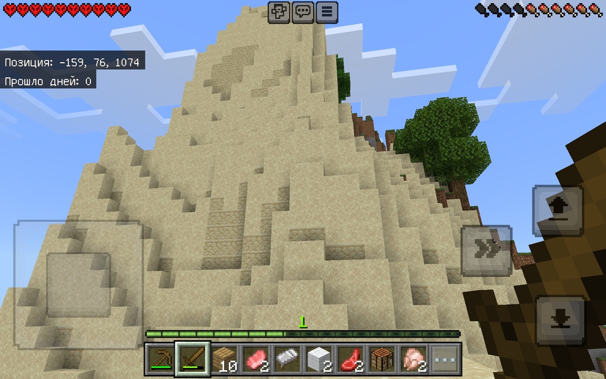 Тот самый пляж