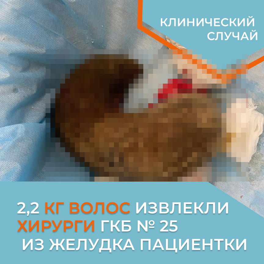 Фото: тг-канал Минздрав Новосибирской области