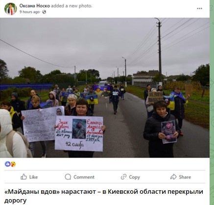    Фото: Скриншот Telegram/t.me/dillfrash