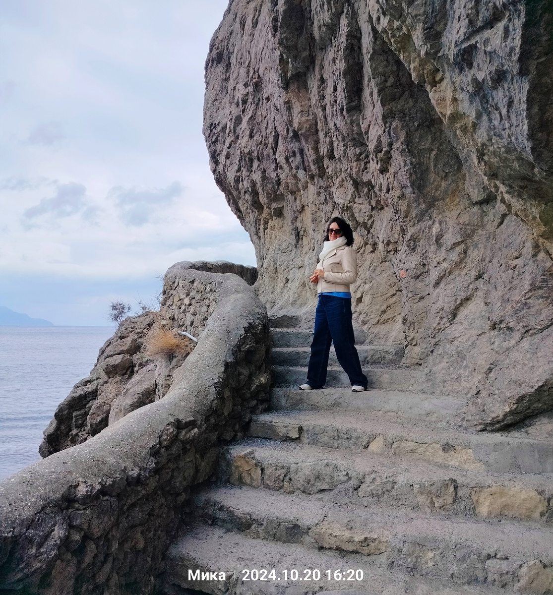 Тропа Нового Света