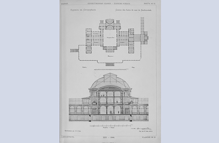   
 Фото: «Группы ЛСР»