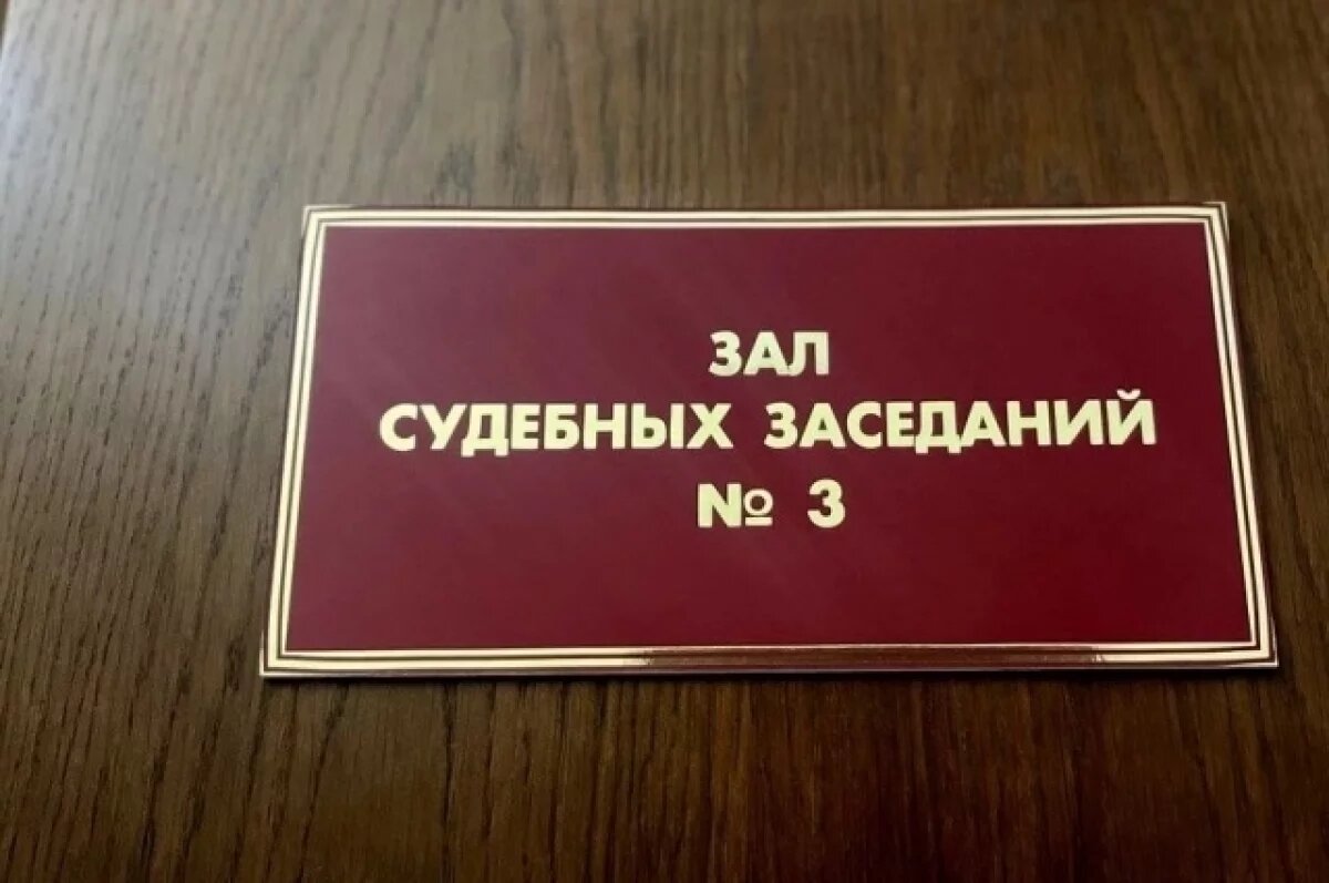    Жительнице Камчатки пришлось через суд возвращать деньги за авиабилеты