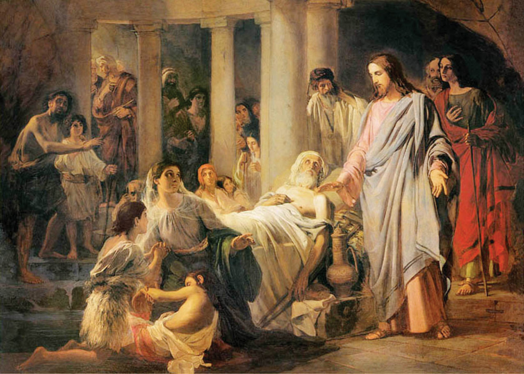  Н. А. Бруни. «Овчая купель (исцеление расслабленного)», 1885 г.