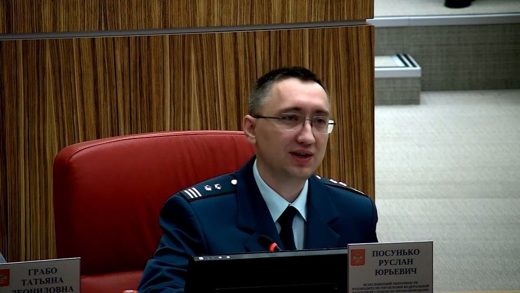    фото – скрин видео с заседания Заксобрания Ямала