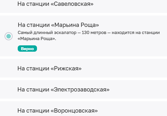 фото с сайта https://ag.mos.ru