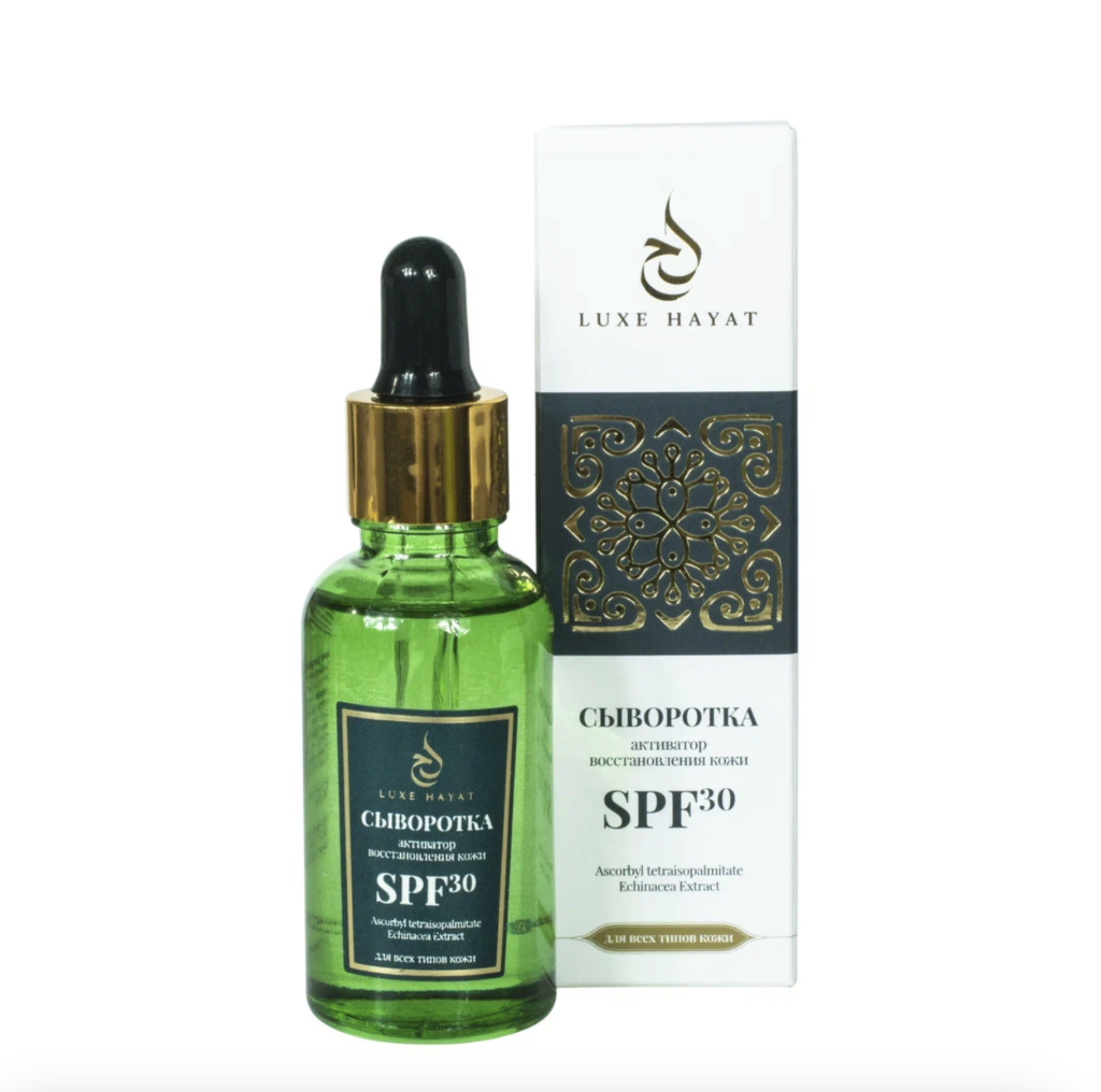 Сыворотка-активатор для восстановления кожи, Luxe Hayat smirnov  📷
