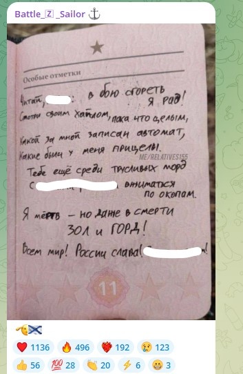    Фото: Скриншот Telegram/t.me/BattleSailor13