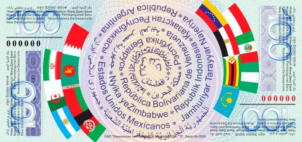 Изображение купюры валюты БРИКС 2024