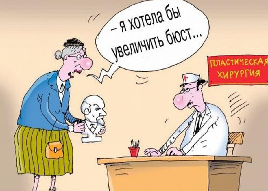 художник Сергей Кокарев (карикатуры из открытого источника яндекс-картинки)