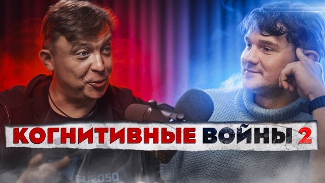 Серия подкастов Стаса АйКакПросто