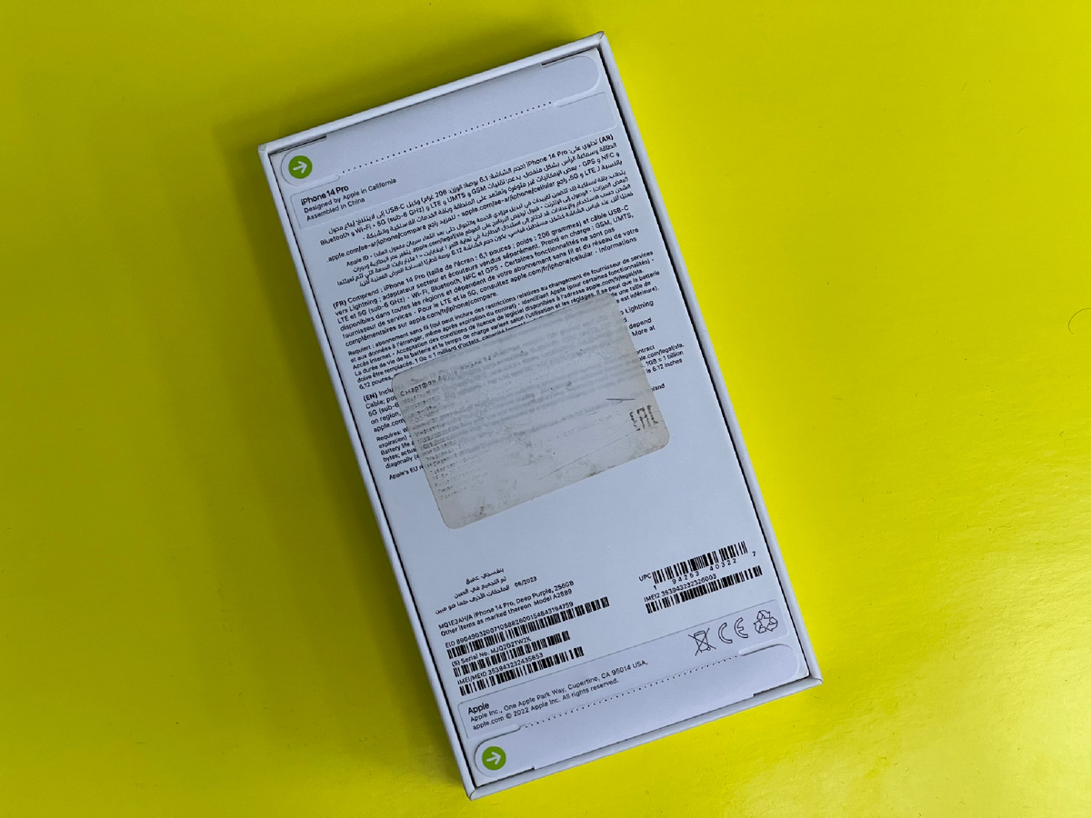 Запечатал для вас iPhone (только для статьи)