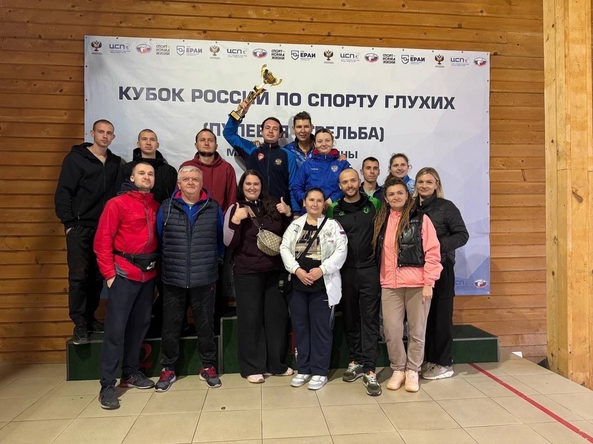 Фото: Федерация спорта глухих Белгородской области (vk.com/broo_fsg) 